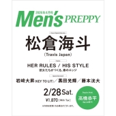 Men'sPREPPY 2026年4月号