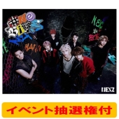 NEXZ Japan 2nd EP『One Bite』リリース記念イベント