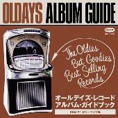 オールデイズ・アルバム・ガイド14:R&B編 #1 ドゥーワップ集 [CD+BOOK]