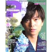 TV LIFE Premium Vol.26