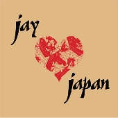 J Dilla ‎– Dillatronic 2 & Pay Jay 2枚セット 話題のJ DILLAフィギュア第2弾は『FIGURE BY PAY JAY (DONUTS