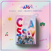 CLASS:y 2023 SEASON'S GREETINGS [CALENDAR+GOODS]