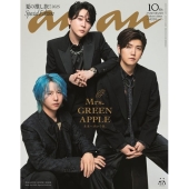 anan No.2455 Special Edition