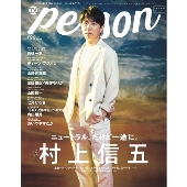 ジャニーズ雑誌 表紙をご紹介 Tower Records Online