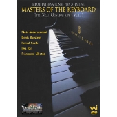 鍵盤の達人たち - ネクスト・ジェネレーション第1集