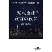 さだまさし｜ライブBlu-ray&DVD&CD『さだまさしコンサートツアー2021 
