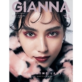 GIANNA #4 (2021 WINTER) メディアパルムック