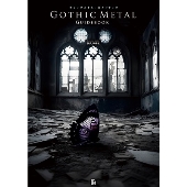 ゴシックメタル・ガイドブック メランコリック・ロマンティック・シンフォニック・ドラマティック