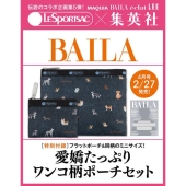 BAILA (バイラ) 2026年 04月号 [雑誌]