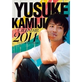 上地雄輔 2014年カレンダー