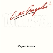 松崎しげる、1978～1980年発売のオリジナル・アルバム4作品がタワレコ