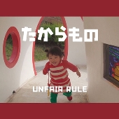 ああバンドやりたい！」第2弾にUNFAIR RULE - TOWER RECORDS ONLINE