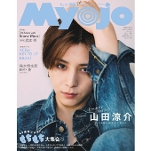 ちっこいMyojo 2025年 06月号 [雑誌]