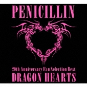 PENICILLIN、ファンセレクトによるデビュー20周年記念ベスト盤 - TOWER 