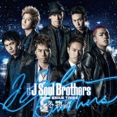 三代目JSB、初ベスト＋オリジナルの新アルバム『THE BEST / BLUE