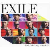 Exile 新シングルはatsushiが歌う 陽はまた昇る 主題歌との両a面 Tower Records Online