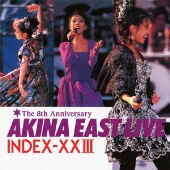 当時物 激レア 中森明菜 特大 タペストリー 歌姫 楽天市場】新品 中森明菜 ベスト & 歌姫集 コレクション CD3枚組