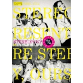 ステレオポニーと申します。 ～未成年編～