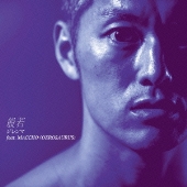 ジレンマ feat.MACCHO(OZROSAURUS)