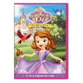 ちいさなプリンセス ソフィア/ピンクのペンダント