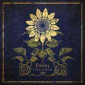 SEKAI NO OWARI/BLUE PLANET ORCHESTRA初回限定 Amazon.co.jp: BLUE PLANET ORCHESTRA (初回生産限定デラックス