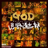 RCサクセション　Baby a GoGo Deluxe Edition RCサクセション『Baby a Go Go Deluxe Edition』開封＆解説