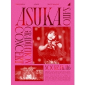 完全生産限定盤 Blu-ray 齋藤飛鳥 卒業コンサート 乃木坂46 ASUKA完全生産限定盤Blu-