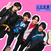 人生遊戯 [CD+DVD]＜初回限定盤B＞
