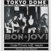 カウントダウン:ライブ・イン・トーキョー NYE 1988/89