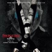 オリジナル・サウンドトラック 新・13日の金曜日Part 5 完全盤