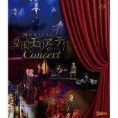 ミュージカル『憂国のモリアーティ』コンサート [2Blu-ray Disc+CD]