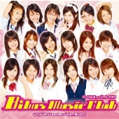 ひとりじめ☆Ｔｅａｃｈｅｒ／ねぇ．．．会いたい