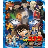 「劇場版 名探偵コナン」作品を一挙ご紹介!|劇場版最新作「緋色の弾丸」公開中! - TOWER RECORDS ONLINE 「劇場版 名探偵コナン」作品を一挙ご紹介!|劇場版最新作「緋色の弾丸」公開中! - TOWER RECORDS ONLINE