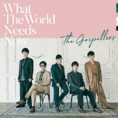 What The World Needs Now<完全生産限定盤>
