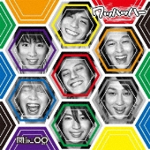 関ジャニ∞「十五祭」記念！関ジャニ∞アプリ対応旧譜タイトル