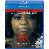 マー -サイコパスの狂気の地下室- [Blu-ray Disc+DVD]