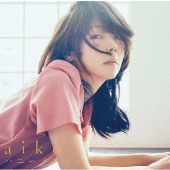 aiko｜ニューアルバム『どうしたって伝えられないから』3月3日発売 - TOWER RECORDS ONLINE
