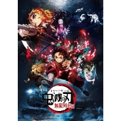 鬼滅の刃 劇場版 無限列車編 Blu-ray resize_image.php?image=