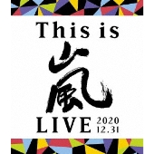 嵐、12月29日リリースのライヴDVD＆Blu-ray『This is 嵐 LIVE 