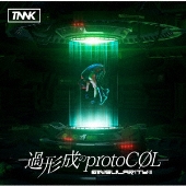 SINGularity II -過形成のprotoCOL- [CD+DVD]＜初回生産限定盤＞