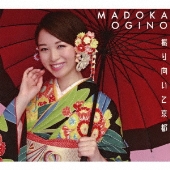 振り向いて京都