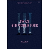 TWICE｜ライブBlu-ray&DVD『TWICE 4TH WORLD TOUR 'III' IN 