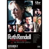 ルース・レンデル・ミステリー DVD-BOXII(HDレストア版)＜期間限定パッケージ・セット盤＞