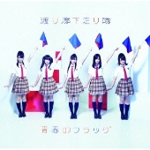 AKB48、ニュー・シングル『ヘビーローテーション』発売 - TOWER