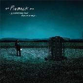 インフォメーション・レトリーブド