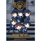 Boyfriend初主演映画 Gogo イケメン5 Dvd発売 Tower Records Online