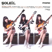 SOLEIL Lollipop Sixteen 新品未開封。ソレイユ。DVD。 SOLEIL、サード・アルバム『LOLLIPOP SIXTEEN』7月17日発売