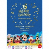 東京ディズニーリゾート 35周年 "ハピエストセレブレーション!" ミュージック・アルバム ＜デラックス・ボックス＞ [3CD+ステッカー+写真集]＜初回生産限定盤＞