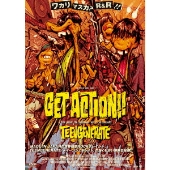 GET ACTION!!＜通常版＞