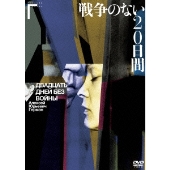 巨匠アレクセイ・ゲルマンによる不朽不滅の遺作『神々のたそがれ』発売 - TOWER RECORDS ONLINE